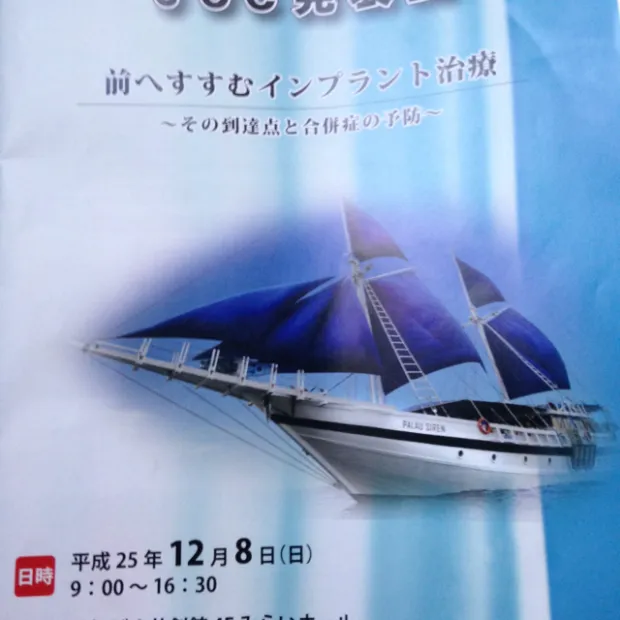 pic20131208205058_1.jpg