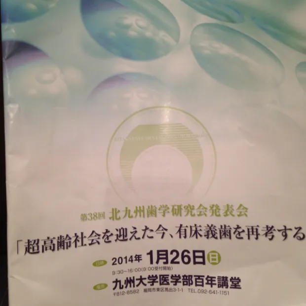 pic20140127233547_2.jpg