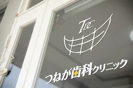 Step1　予約